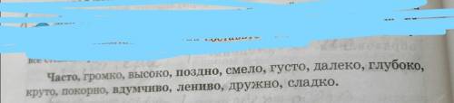 Выделить суффиксы +составить 3 предложения с любыми словами