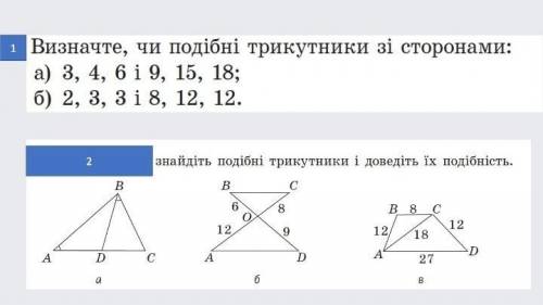 мне решить эти задачи пожайлуста. 