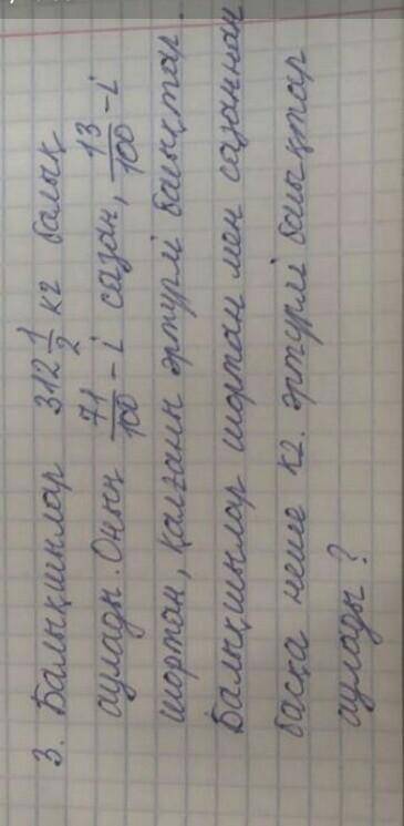 последние задание, заранее