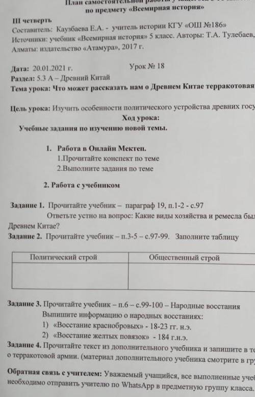 просто я не очень понимаю тему
