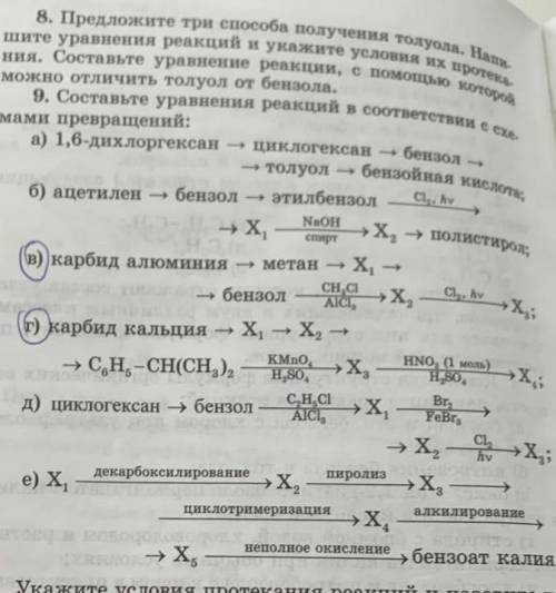 решить эти задания, что сможете!