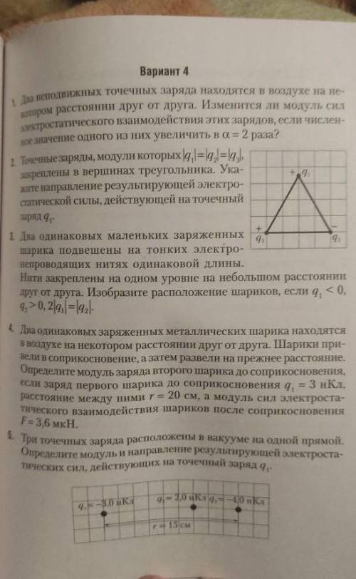 решить желательно в ближайшее время 
