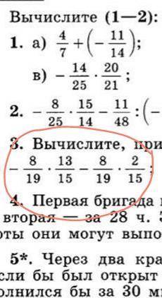 Нужно вычеслить использую законы умножения