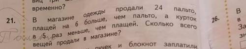 Мне нужна краткая запись 