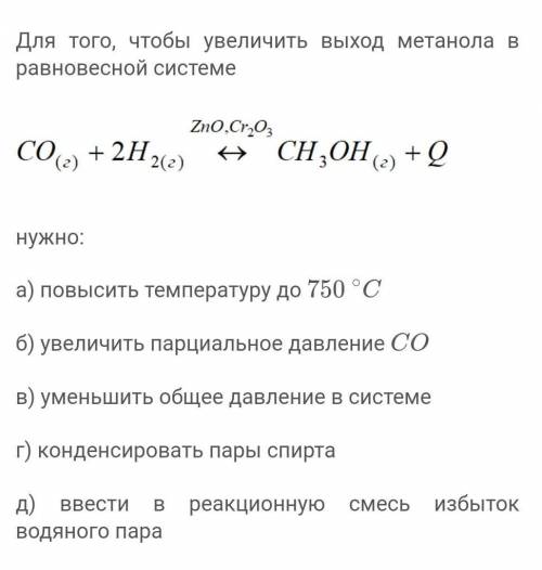 Можете с этим(может быть несколько ответов)