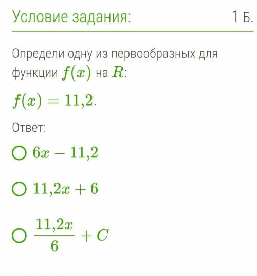 ОЧЕНЬ ВАЖНЫЙ ТЕСТ, А Я НИЧЕГО НЕ ПОНИМАЮ:(​