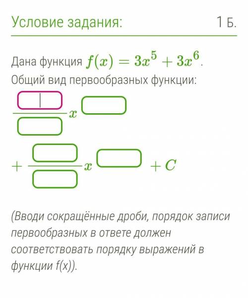 ОЧЕНЬ ВАЖНЫЙ ТЕСТ, А Я НИЧЕГО НЕ ПОНИМАЮ:(