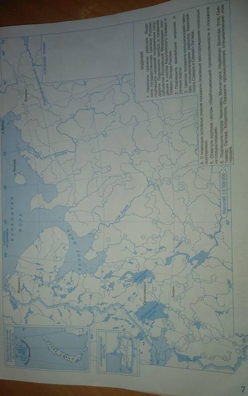 Отметить горы, возвышенности(жёлтым), низменность(зелёным) подписать