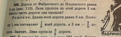 Виленкин %896.Да Да за это.Спам и тд бан