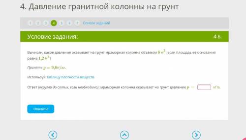 решить(щас скину еще скрины)