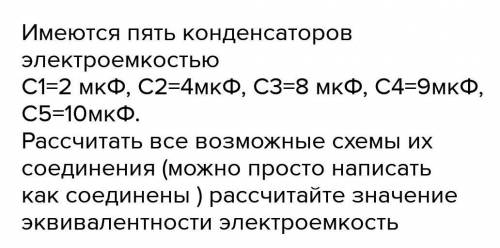 с задачей не потому что мне лень, а потому что не понимаю как решать, замучался с ней 