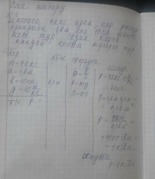 буду дать 10 звёзд до завтра ​