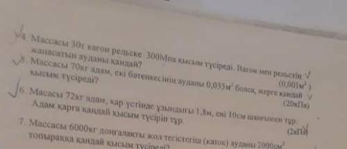 буду дать 10 звёзд и ПОДПЕШусь ​