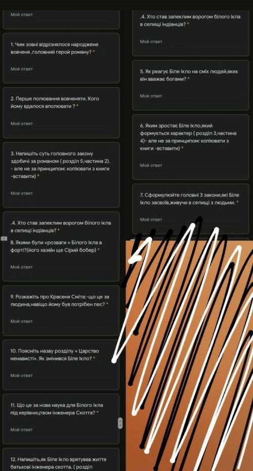 ЗАРУБЕЖНЫЕ ЛИТЕРАТУРА 7 КЛАСС кому не сложно