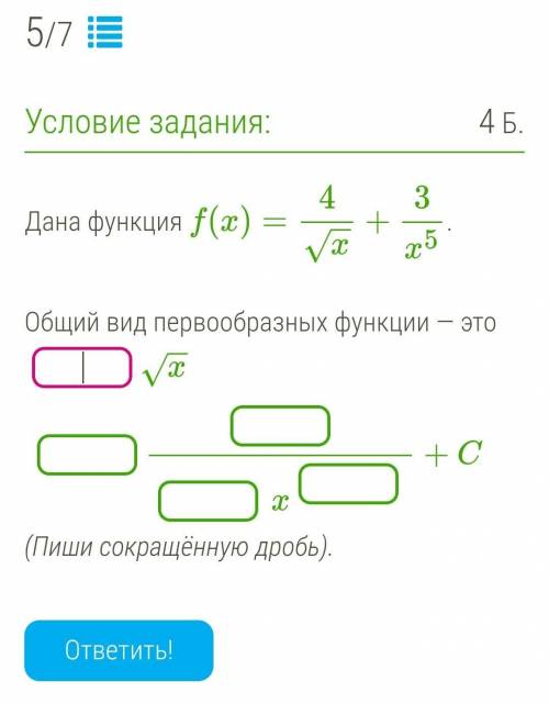 ОЧЕНЬ ВАЖНЫЙ ТЕСТ, А Я НИЧЕГО НЕ ПОНИМАЮ:(