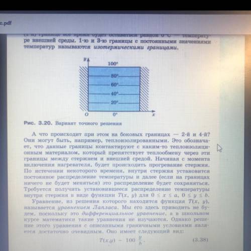 У нас есть формула T(x;y)=100*y/b которая считает количество градусов на прямоугольной плоско