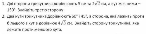 Геометрия.Если не трудно ,можно на листочке