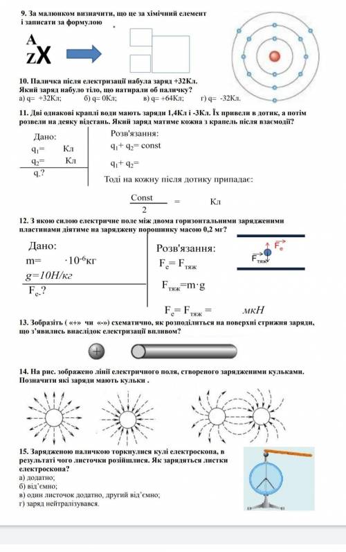 До зробити самостийна робота