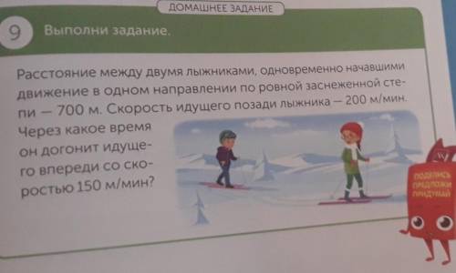 Решить данную задачу, составить и решить две обратные задачи