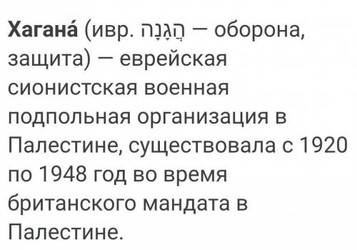 Кто такие хаканы? даю 10 ​