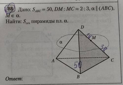 Желательно быстро решить данную задачу 