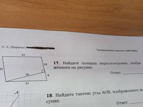 Все по заданию, 8 класс, лень решать)