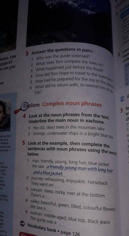 Answer the question in paris 3 номер