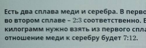 Билим ленд Решения текстовых задач с управлений.Урок2​