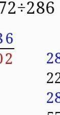 229 372: 286 *506 406*509+ 536 469:67 728*468 : 273 : 78 СДЕЛАЙТЕ В СТОЛБИК ПО ДЕЙСТВИЯМ