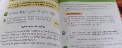 Первый тут нету ответов в других местах((