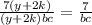 \frac{7(y+2k)}{(y +2k)bc}=\frac{7}{bc}