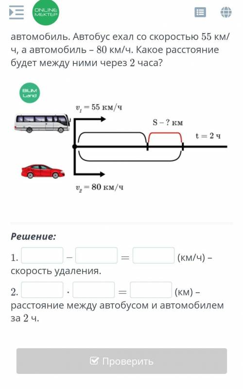 ППППХПХПХ ОЧЕНЬ НУЖНО ДАЮ ЛУЧШИЙ ОТВЕТ ТОМУ КТО ПЕРВЫЙ НАПИШЕТ ПРАВИЛЬНЫЙ ОТВЕТ
