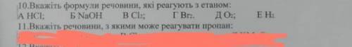 Укажить формулу речовини яки реагирует с этаном​
