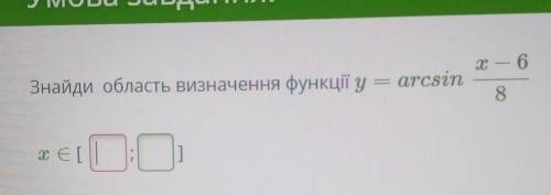 ЕЩЕ легкая математика арксинус 