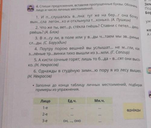 Сделайте всё считая ту таблицу