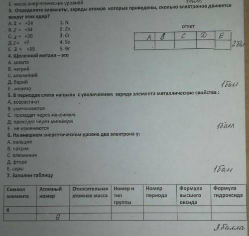 главное чтобы задание по выполнить 