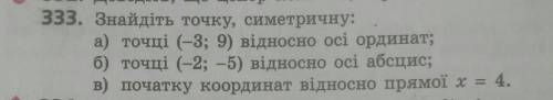 Мне нужна ваша мне нужно только (в) (за спам кидаю жалобу) ​