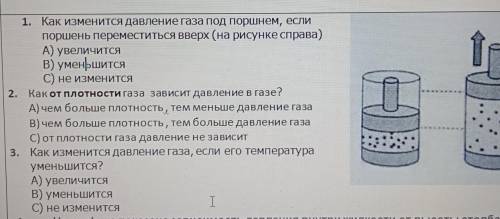ОЧЕНЬ БЛАГОДАРЕН БУДУ:::((