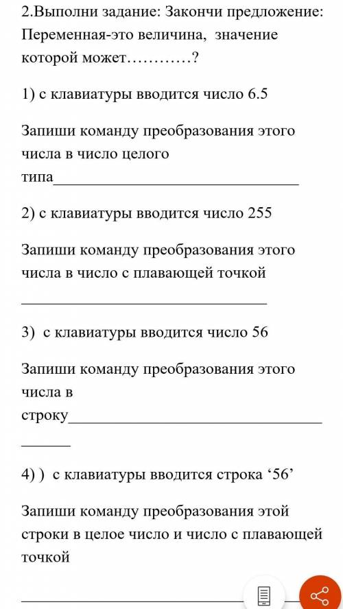 Люди добрые васесли что то помимо ответа жалоба 