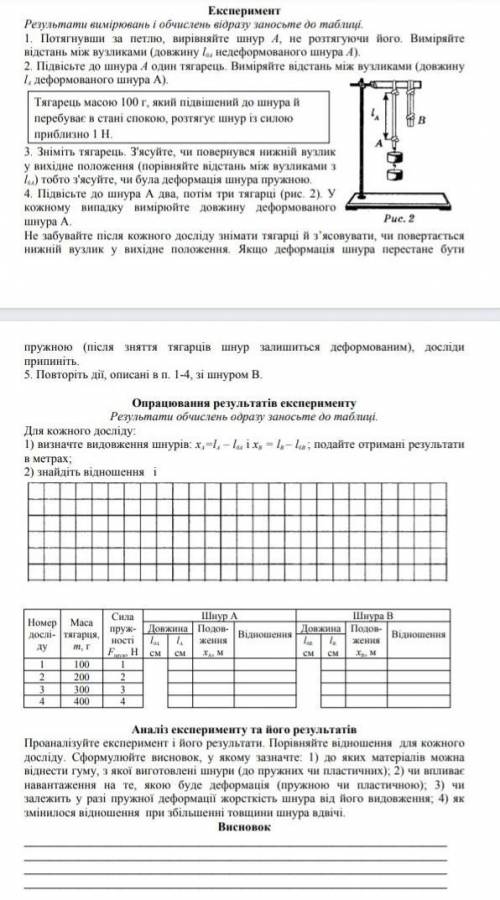 Сделайтке лабораторная работа N8
