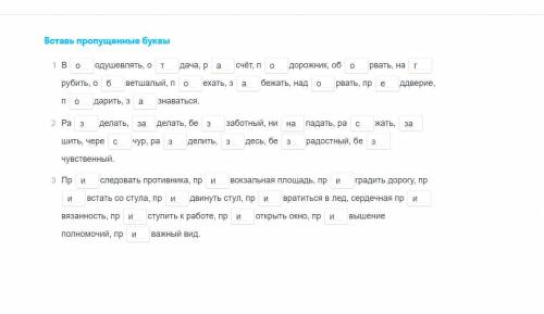 Решите как можно быстрее от