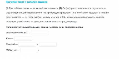 Решите как можно быстрее от