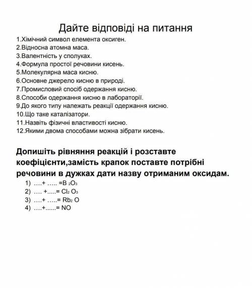 Пгмогит НУЖНО СДЕЛАТЬ ВСЁ 