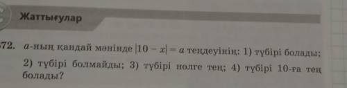 если то дасть вам бог здоровя даю