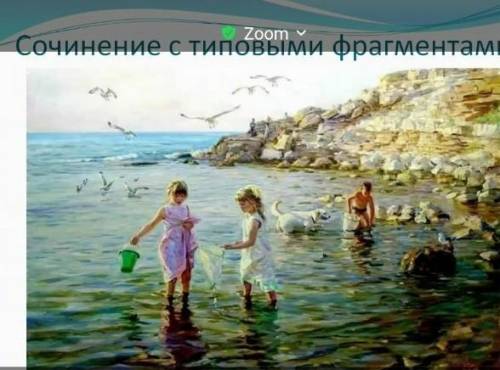 УМОЛЯЮ СЕРЕЗ ЧАС УЖЕ НАДО ОТПРАВИТЬ:(