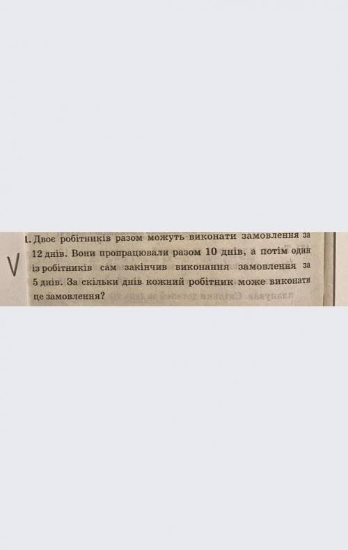 Розв'язати без рівняння, пояснити .