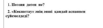 Подпишусь и поставлю ответье на 2 вопрос