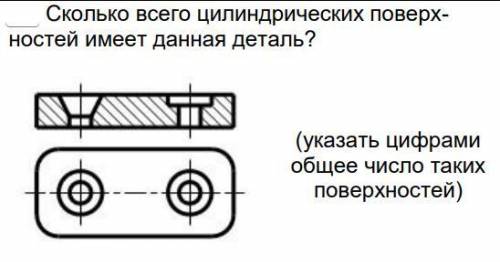 Отвечать в порядке картинок)