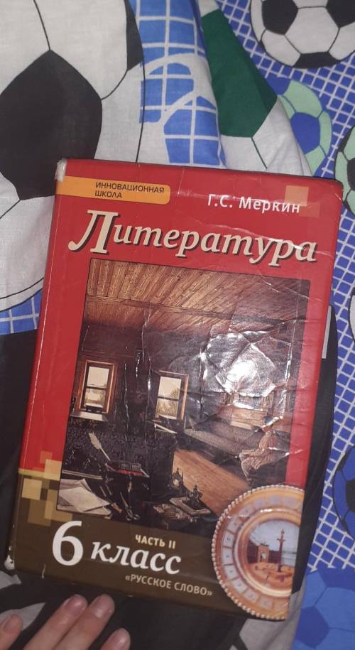 законспектировать страницы 3-6 этого учебника очень нужно