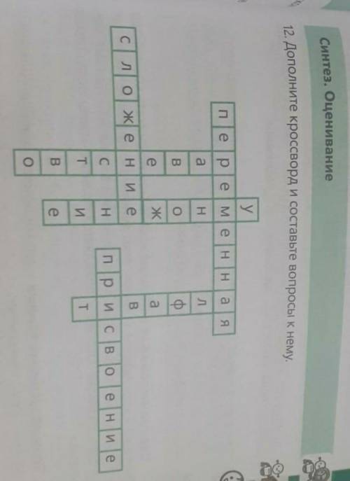 Очень вас! По яз. прог. Python